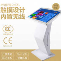 32 42 46 55 65寸卧式触摸查询一体机多点触摸可选安卓 微软系统