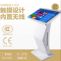 32 42 46 55 65寸卧式触摸查询一体机多点触摸可选安卓 微软系统